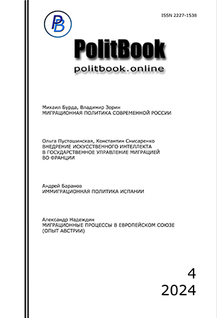 PolitBook politbook cover