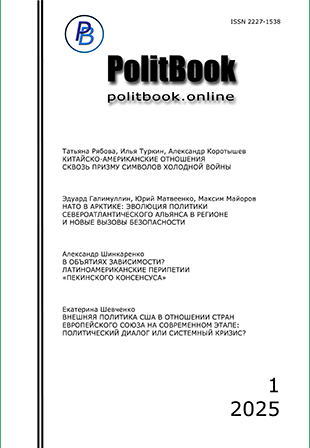 PolitBook politbook cover