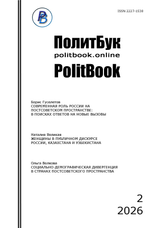 PolitBook politbook cover